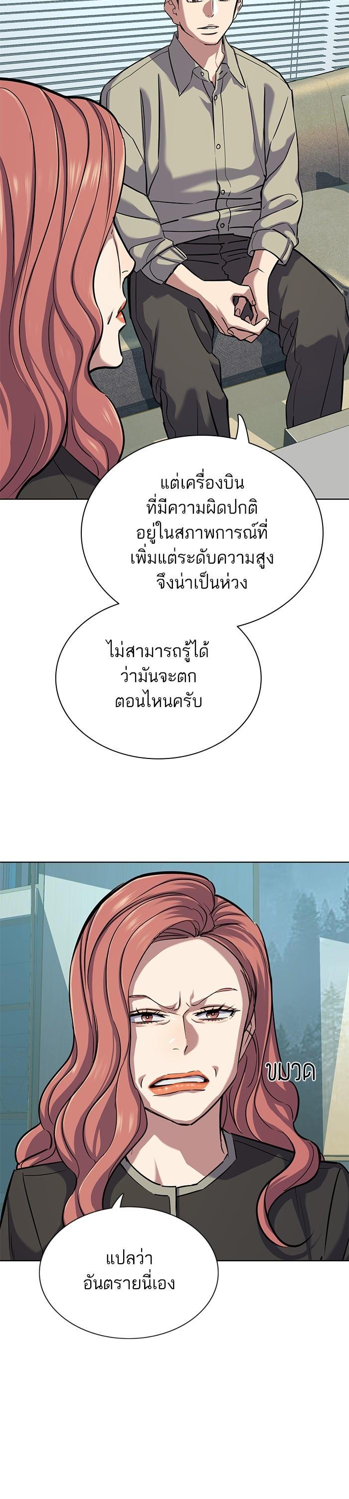 Manga-lc-com อ่านมังงะ อ่านการ์ตูน ออนไลน์ ฟรี Reborn Rich ตอนที่ 1 2 3 4 5 6 7 8 9 10 11 12 13 14 ฟรี ไม่มีโฆษณา Manga-lc - อ่าน มังงะ อ่าน การ์ตูน ออนไลน์ อ่านมังงะ ฟรี