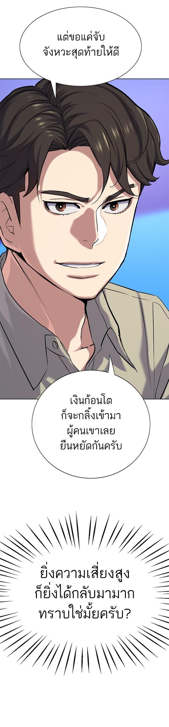 Manga-lc-com อ่านมังงะ อ่านการ์ตูน ออนไลน์ ฟรี Reborn Rich ตอนที่ 1 2 3 4 5 6 7 8 9 10 11 12 13 14 ฟรี ไม่มีโฆษณา Manga-lc - อ่าน มังงะ อ่าน การ์ตูน ออนไลน์ อ่านมังงะ ฟรี