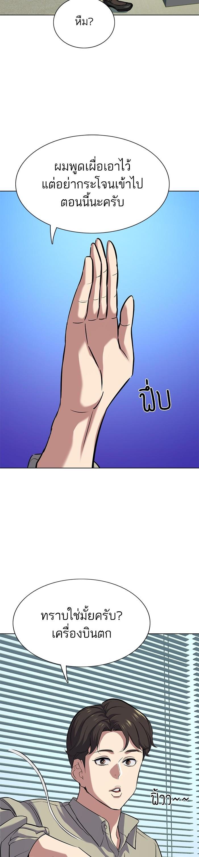 Manga-lc-com อ่านมังงะ อ่านการ์ตูน ออนไลน์ ฟรี Reborn Rich ตอนที่ 1 2 3 4 5 6 7 8 9 10 11 12 13 14 ฟรี ไม่มีโฆษณา Manga-lc - อ่าน มังงะ อ่าน การ์ตูน ออนไลน์ อ่านมังงะ ฟรี