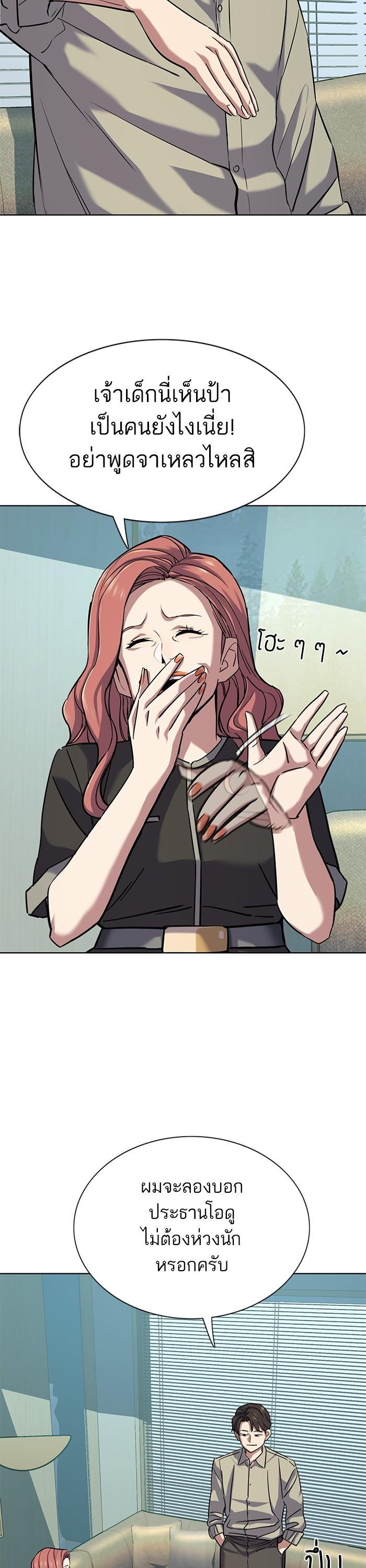 Manga-lc-com อ่านมังงะ อ่านการ์ตูน ออนไลน์ ฟรี Reborn Rich ตอนที่ 1 2 3 4 5 6 7 8 9 10 11 12 13 14 ฟรี ไม่มีโฆษณา Manga-lc - อ่าน มังงะ อ่าน การ์ตูน ออนไลน์ อ่านมังงะ ฟรี