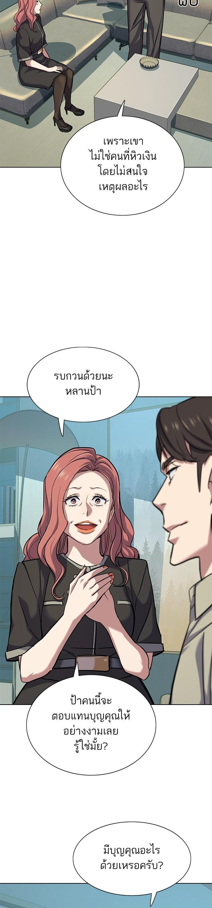 Manga-lc-com อ่านมังงะ อ่านการ์ตูน ออนไลน์ ฟรี Reborn Rich ตอนที่ 1 2 3 4 5 6 7 8 9 10 11 12 13 14 ฟรี ไม่มีโฆษณา Manga-lc - อ่าน มังงะ อ่าน การ์ตูน ออนไลน์ อ่านมังงะ ฟรี