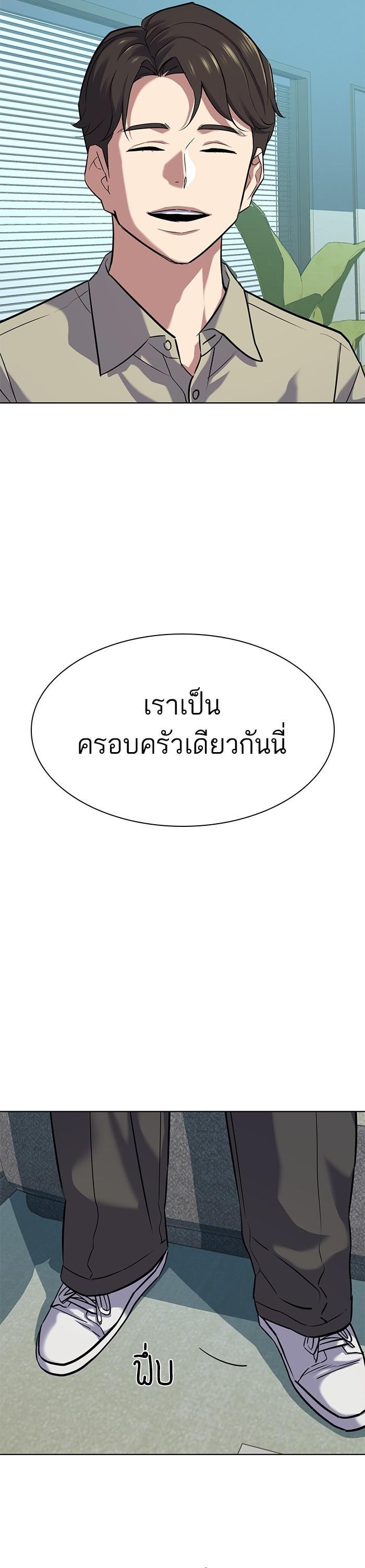 Manga-lc-com อ่านมังงะ อ่านการ์ตูน ออนไลน์ ฟรี Reborn Rich ตอนที่ 1 2 3 4 5 6 7 8 9 10 11 12 13 14 ฟรี ไม่มีโฆษณา Manga-lc - อ่าน มังงะ อ่าน การ์ตูน ออนไลน์ อ่านมังงะ ฟรี