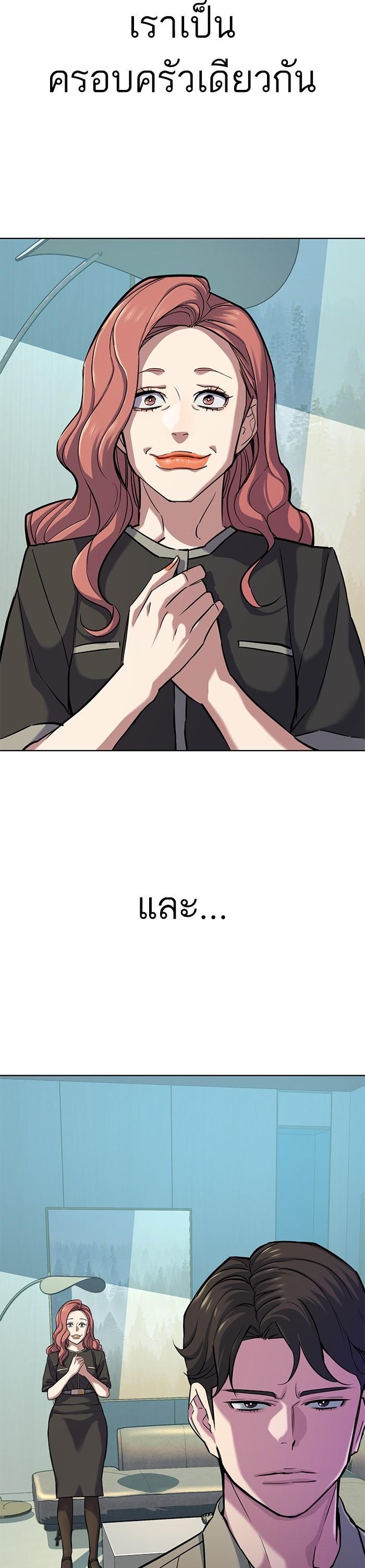 Manga-lc-com อ่านมังงะ อ่านการ์ตูน ออนไลน์ ฟรี Reborn Rich ตอนที่ 1 2 3 4 5 6 7 8 9 10 11 12 13 14 ฟรี ไม่มีโฆษณา Manga-lc - อ่าน มังงะ อ่าน การ์ตูน ออนไลน์ อ่านมังงะ ฟรี