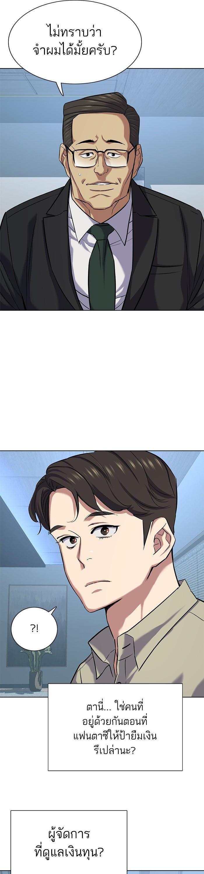 Manga-lc-com อ่านมังงะ อ่านการ์ตูน ออนไลน์ ฟรี Reborn Rich ตอนที่ 1 2 3 4 5 6 7 8 9 10 11 12 13 14 ฟรี ไม่มีโฆษณา Manga-lc - อ่าน มังงะ อ่าน การ์ตูน ออนไลน์ อ่านมังงะ ฟรี