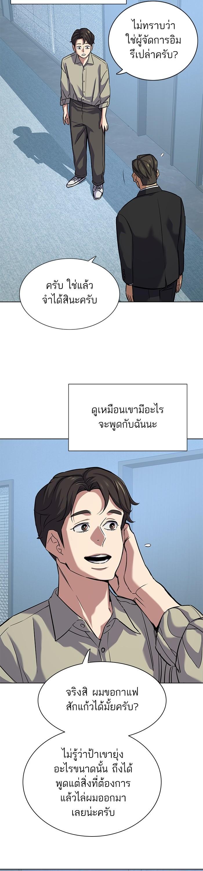 Manga-lc-com อ่านมังงะ อ่านการ์ตูน ออนไลน์ ฟรี Reborn Rich ตอนที่ 1 2 3 4 5 6 7 8 9 10 11 12 13 14 ฟรี ไม่มีโฆษณา Manga-lc - อ่าน มังงะ อ่าน การ์ตูน ออนไลน์ อ่านมังงะ ฟรี