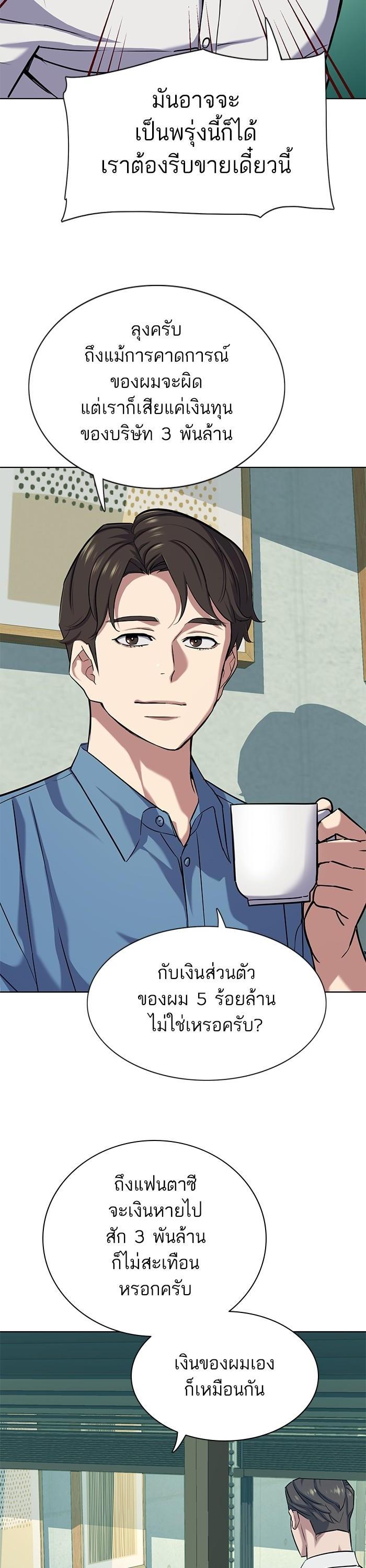 Manga-lc-com อ่านมังงะ อ่านการ์ตูน ออนไลน์ ฟรี Reborn Rich ตอนที่ 1 2 3 4 5 6 7 8 9 10 11 12 13 14 ฟรี ไม่มีโฆษณา Manga-lc - อ่าน มังงะ อ่าน การ์ตูน ออนไลน์ อ่านมังงะ ฟรี