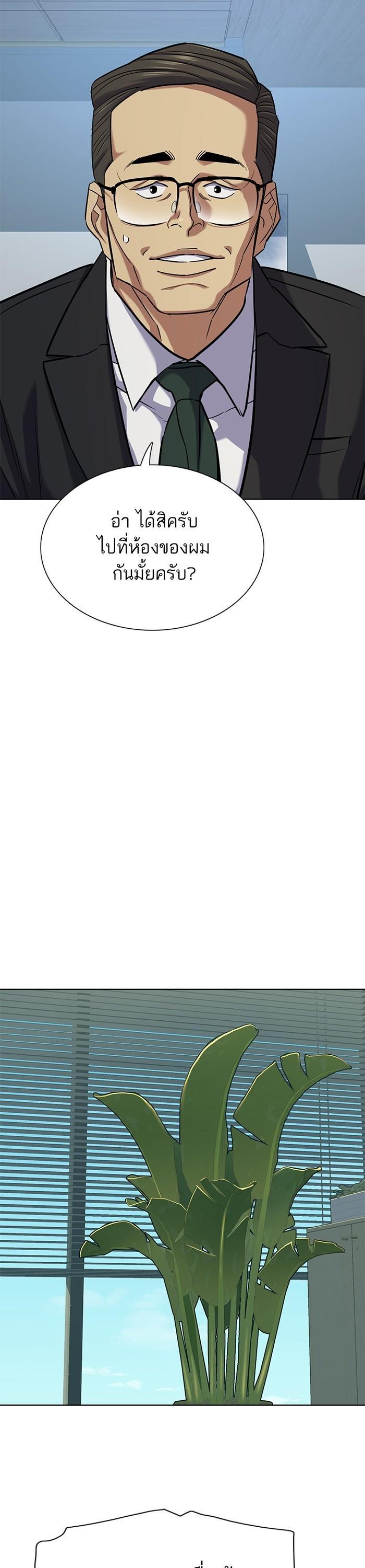 Manga-lc-com อ่านมังงะ อ่านการ์ตูน ออนไลน์ ฟรี Reborn Rich ตอนที่ 1 2 3 4 5 6 7 8 9 10 11 12 13 14 ฟรี ไม่มีโฆษณา Manga-lc - อ่าน มังงะ อ่าน การ์ตูน ออนไลน์ อ่านมังงะ ฟรี