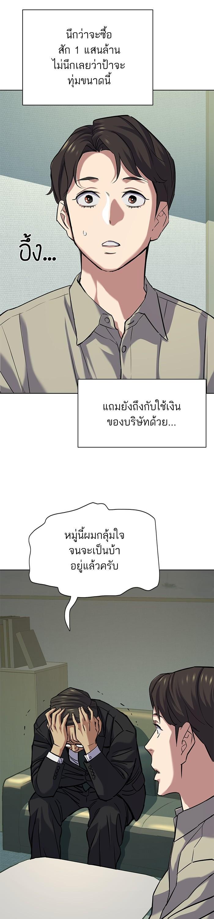 Manga-lc-com อ่านมังงะ อ่านการ์ตูน ออนไลน์ ฟรี Reborn Rich ตอนที่ 1 2 3 4 5 6 7 8 9 10 11 12 13 14 ฟรี ไม่มีโฆษณา Manga-lc - อ่าน มังงะ อ่าน การ์ตูน ออนไลน์ อ่านมังงะ ฟรี