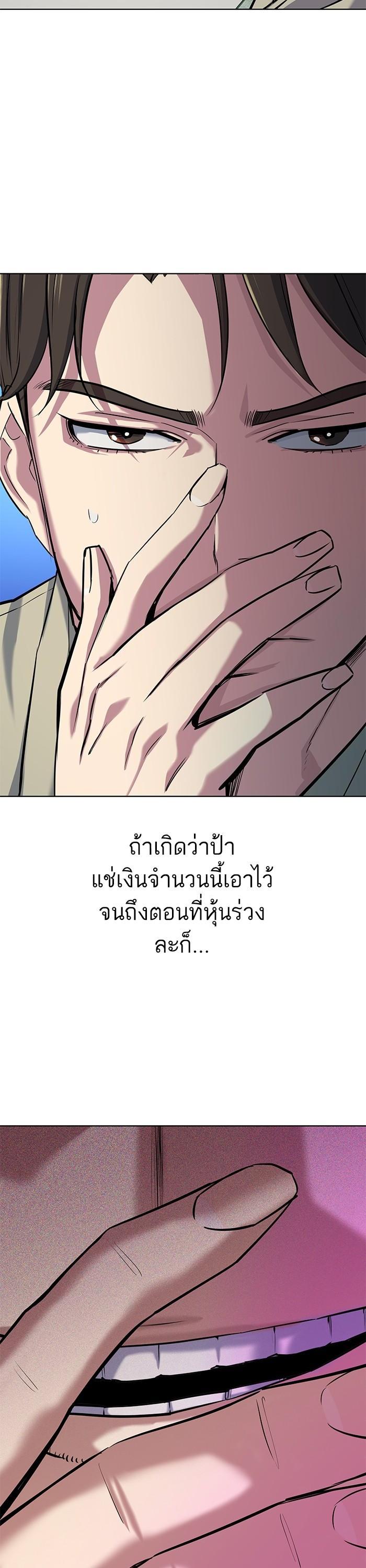 Manga-lc-com อ่านมังงะ อ่านการ์ตูน ออนไลน์ ฟรี Reborn Rich ตอนที่ 1 2 3 4 5 6 7 8 9 10 11 12 13 14 ฟรี ไม่มีโฆษณา Manga-lc - อ่าน มังงะ อ่าน การ์ตูน ออนไลน์ อ่านมังงะ ฟรี