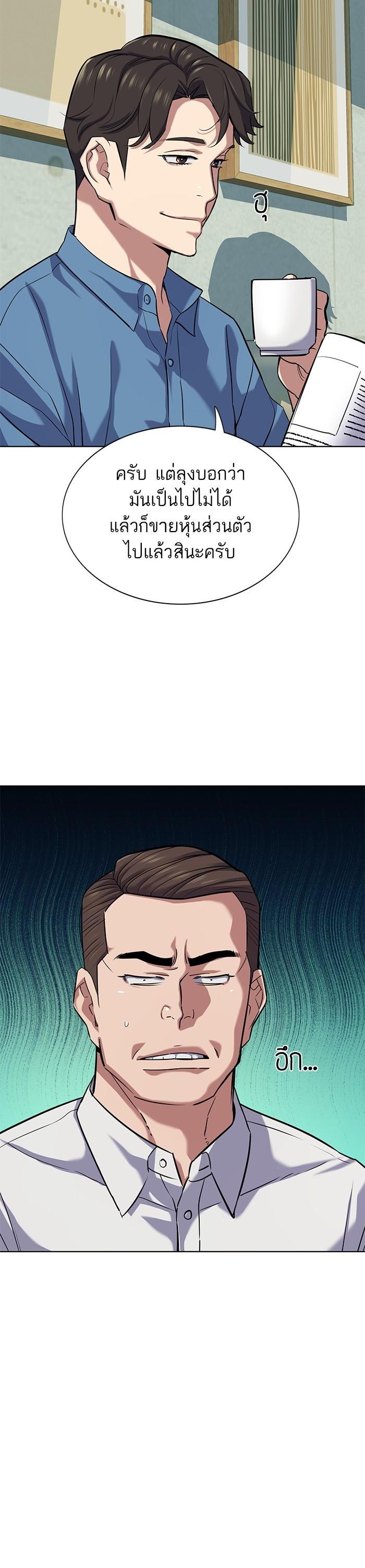 Manga-lc-com อ่านมังงะ อ่านการ์ตูน ออนไลน์ ฟรี Reborn Rich ตอนที่ 1 2 3 4 5 6 7 8 9 10 11 12 13 14 ฟรี ไม่มีโฆษณา Manga-lc - อ่าน มังงะ อ่าน การ์ตูน ออนไลน์ อ่านมังงะ ฟรี