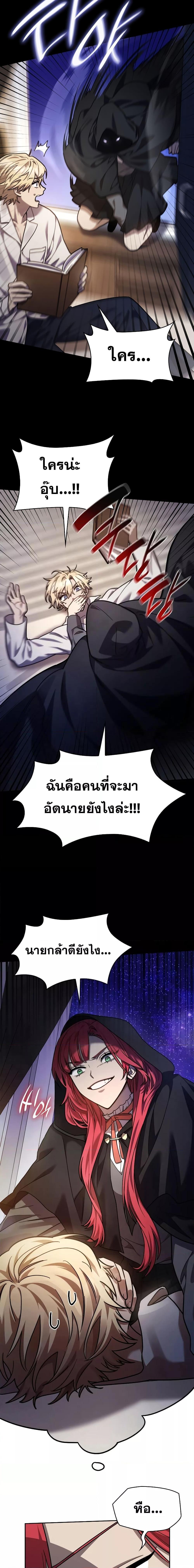 Manga-lc-com อ่านมังงะ อ่านการ์ตูน ออนไลน์ ฟรี Infinite Mage ตอนที่ 1 2 3 4 5 6 7 8 9 10 11 12 13 14 ฟรี ไม่มีโฆษณา Manga-lc - อ่าน มังงะ อ่าน การ์ตูน ออนไลน์ อ่านมังงะ ฟรี