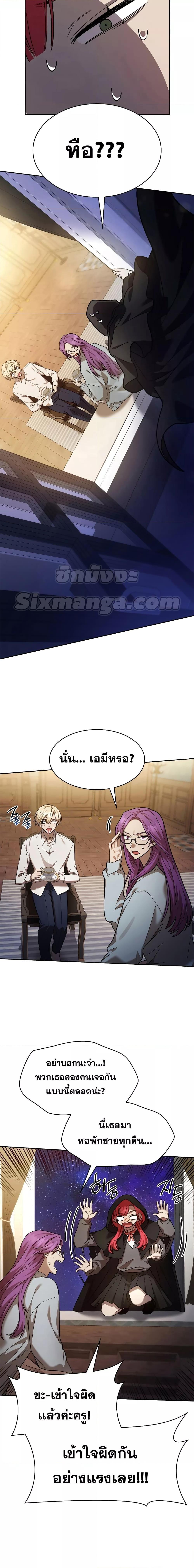 Manga-lc-com อ่านมังงะ อ่านการ์ตูน ออนไลน์ ฟรี Infinite Mage ตอนที่ 1 2 3 4 5 6 7 8 9 10 11 12 13 14 ฟรี ไม่มีโฆษณา Manga-lc - อ่าน มังงะ อ่าน การ์ตูน ออนไลน์ อ่านมังงะ ฟรี