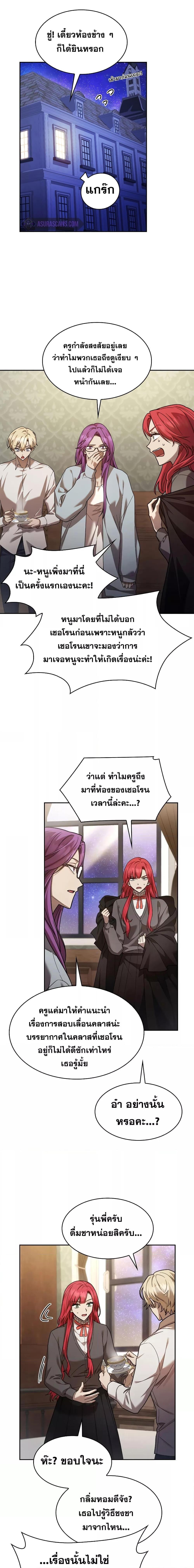 Manga-lc-com อ่านมังงะ อ่านการ์ตูน ออนไลน์ ฟรี Infinite Mage ตอนที่ 1 2 3 4 5 6 7 8 9 10 11 12 13 14 ฟรี ไม่มีโฆษณา Manga-lc - อ่าน มังงะ อ่าน การ์ตูน ออนไลน์ อ่านมังงะ ฟรี