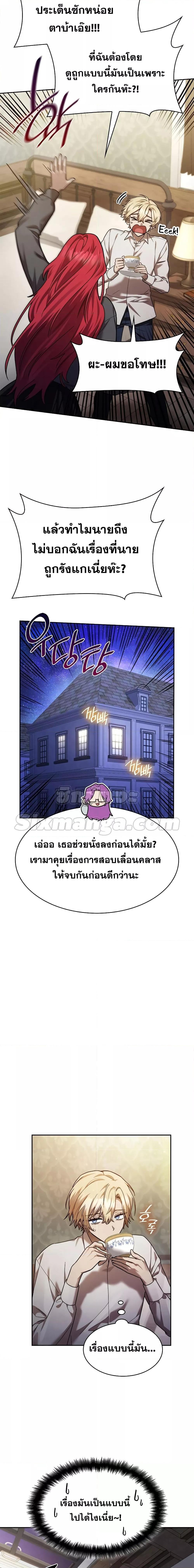 Manga-lc-com อ่านมังงะ อ่านการ์ตูน ออนไลน์ ฟรี Infinite Mage ตอนที่ 1 2 3 4 5 6 7 8 9 10 11 12 13 14 ฟรี ไม่มีโฆษณา Manga-lc - อ่าน มังงะ อ่าน การ์ตูน ออนไลน์ อ่านมังงะ ฟรี