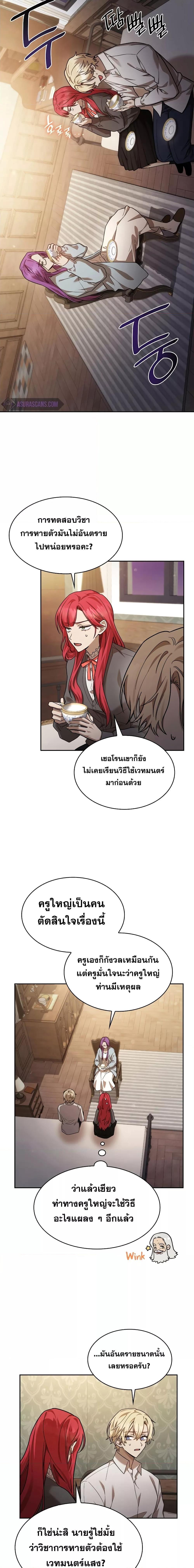 Manga-lc-com อ่านมังงะ อ่านการ์ตูน ออนไลน์ ฟรี Infinite Mage ตอนที่ 1 2 3 4 5 6 7 8 9 10 11 12 13 14 ฟรี ไม่มีโฆษณา Manga-lc - อ่าน มังงะ อ่าน การ์ตูน ออนไลน์ อ่านมังงะ ฟรี