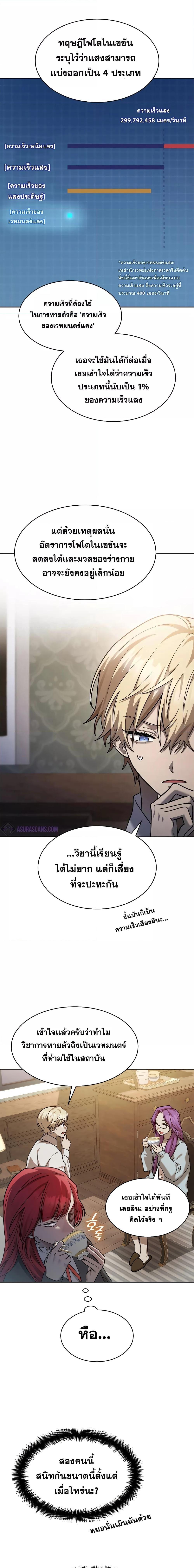 Manga-lc-com อ่านมังงะ อ่านการ์ตูน ออนไลน์ ฟรี Infinite Mage ตอนที่ 1 2 3 4 5 6 7 8 9 10 11 12 13 14 ฟรี ไม่มีโฆษณา Manga-lc - อ่าน มังงะ อ่าน การ์ตูน ออนไลน์ อ่านมังงะ ฟรี