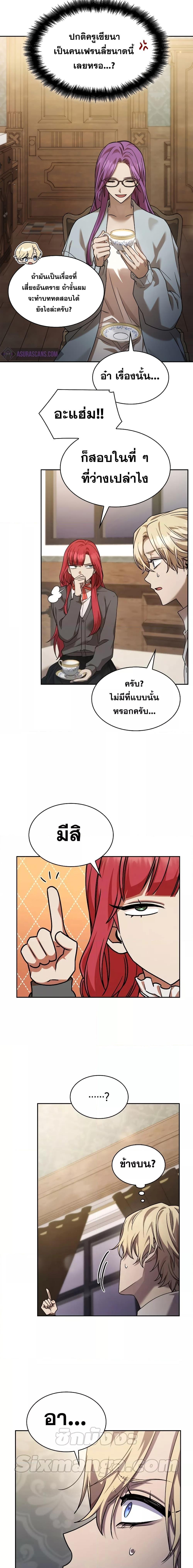 Manga-lc-com อ่านมังงะ อ่านการ์ตูน ออนไลน์ ฟรี Infinite Mage ตอนที่ 1 2 3 4 5 6 7 8 9 10 11 12 13 14 ฟรี ไม่มีโฆษณา Manga-lc - อ่าน มังงะ อ่าน การ์ตูน ออนไลน์ อ่านมังงะ ฟรี