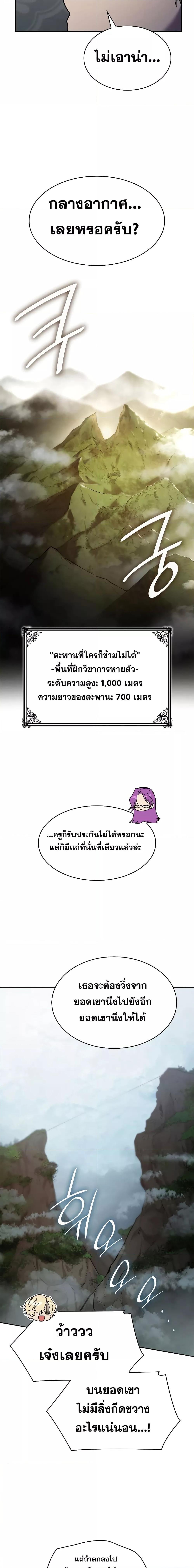 Manga-lc-com อ่านมังงะ อ่านการ์ตูน ออนไลน์ ฟรี Infinite Mage ตอนที่ 1 2 3 4 5 6 7 8 9 10 11 12 13 14 ฟรี ไม่มีโฆษณา Manga-lc - อ่าน มังงะ อ่าน การ์ตูน ออนไลน์ อ่านมังงะ ฟรี