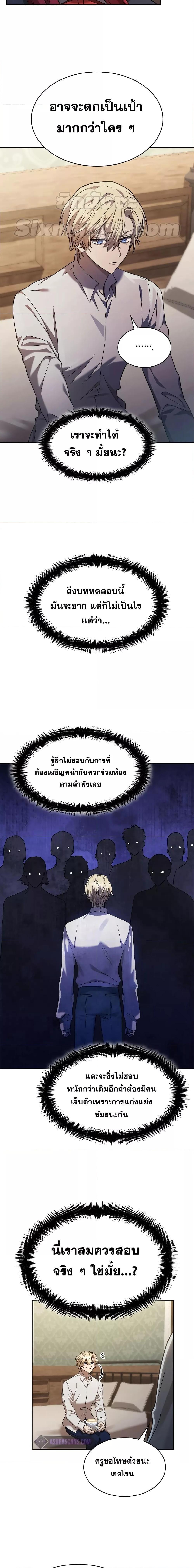 Manga-lc-com อ่านมังงะ อ่านการ์ตูน ออนไลน์ ฟรี Infinite Mage ตอนที่ 1 2 3 4 5 6 7 8 9 10 11 12 13 14 ฟรี ไม่มีโฆษณา Manga-lc - อ่าน มังงะ อ่าน การ์ตูน ออนไลน์ อ่านมังงะ ฟรี