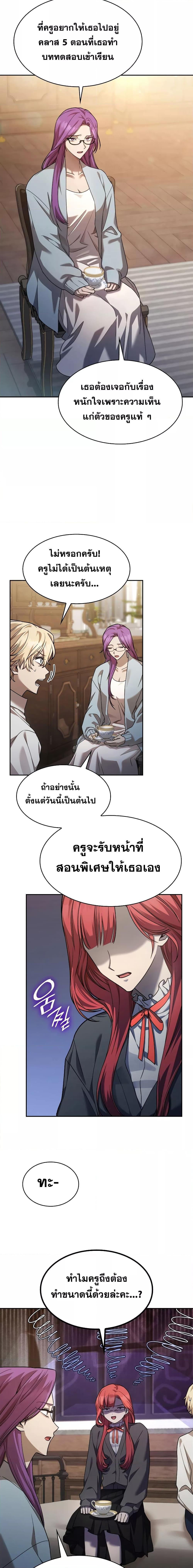 Manga-lc-com อ่านมังงะ อ่านการ์ตูน ออนไลน์ ฟรี Infinite Mage ตอนที่ 1 2 3 4 5 6 7 8 9 10 11 12 13 14 ฟรี ไม่มีโฆษณา Manga-lc - อ่าน มังงะ อ่าน การ์ตูน ออนไลน์ อ่านมังงะ ฟรี