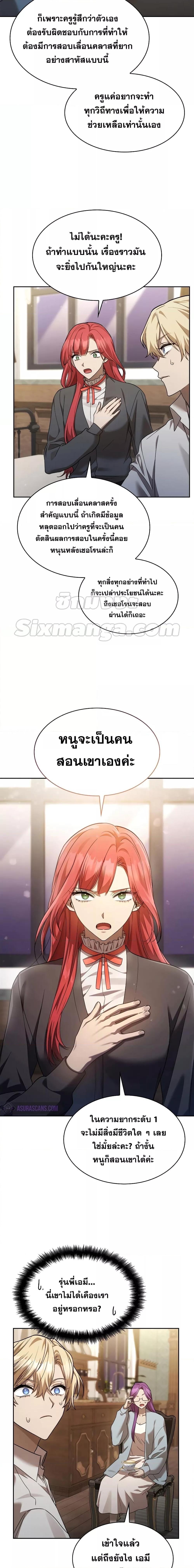 Manga-lc-com อ่านมังงะ อ่านการ์ตูน ออนไลน์ ฟรี Infinite Mage ตอนที่ 1 2 3 4 5 6 7 8 9 10 11 12 13 14 ฟรี ไม่มีโฆษณา Manga-lc - อ่าน มังงะ อ่าน การ์ตูน ออนไลน์ อ่านมังงะ ฟรี