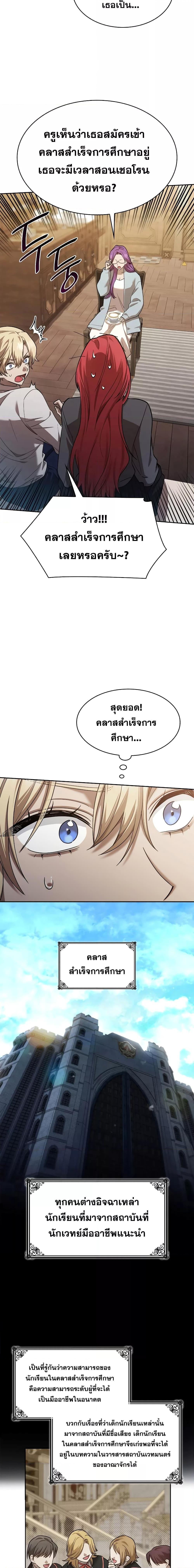Manga-lc-com อ่านมังงะ อ่านการ์ตูน ออนไลน์ ฟรี Infinite Mage ตอนที่ 1 2 3 4 5 6 7 8 9 10 11 12 13 14 ฟรี ไม่มีโฆษณา Manga-lc - อ่าน มังงะ อ่าน การ์ตูน ออนไลน์ อ่านมังงะ ฟรี