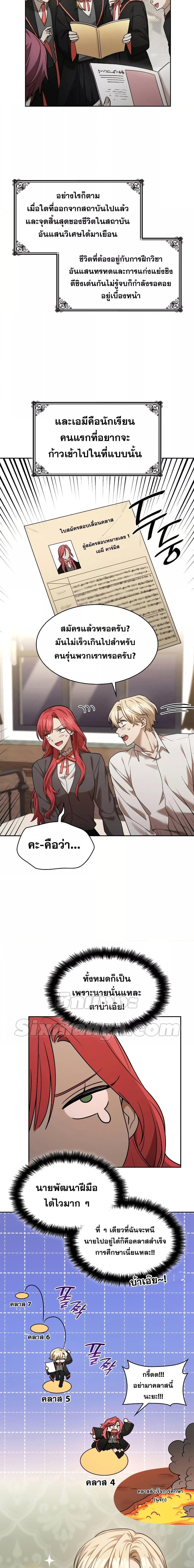 Manga-lc-com อ่านมังงะ อ่านการ์ตูน ออนไลน์ ฟรี Infinite Mage ตอนที่ 1 2 3 4 5 6 7 8 9 10 11 12 13 14 ฟรี ไม่มีโฆษณา Manga-lc - อ่าน มังงะ อ่าน การ์ตูน ออนไลน์ อ่านมังงะ ฟรี