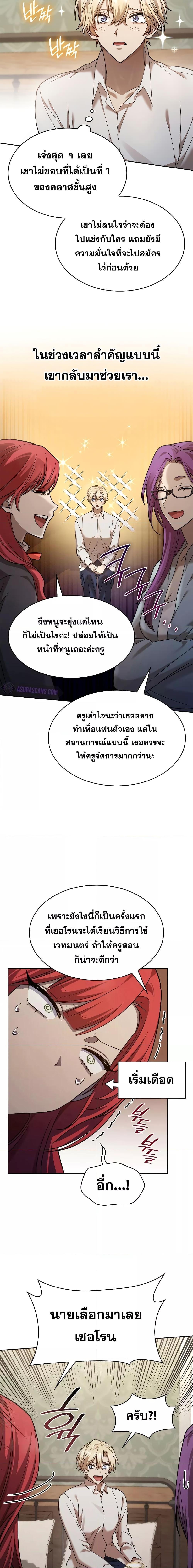 Manga-lc-com อ่านมังงะ อ่านการ์ตูน ออนไลน์ ฟรี Infinite Mage ตอนที่ 1 2 3 4 5 6 7 8 9 10 11 12 13 14 ฟรี ไม่มีโฆษณา Manga-lc - อ่าน มังงะ อ่าน การ์ตูน ออนไลน์ อ่านมังงะ ฟรี