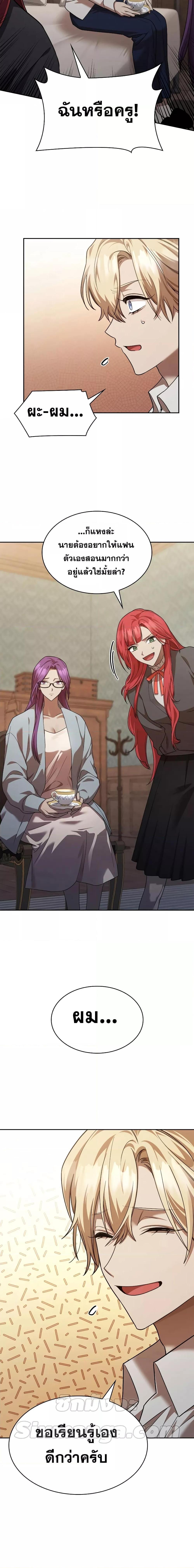 Manga-lc-com อ่านมังงะ อ่านการ์ตูน ออนไลน์ ฟรี Infinite Mage ตอนที่ 1 2 3 4 5 6 7 8 9 10 11 12 13 14 ฟรี ไม่มีโฆษณา Manga-lc - อ่าน มังงะ อ่าน การ์ตูน ออนไลน์ อ่านมังงะ ฟรี