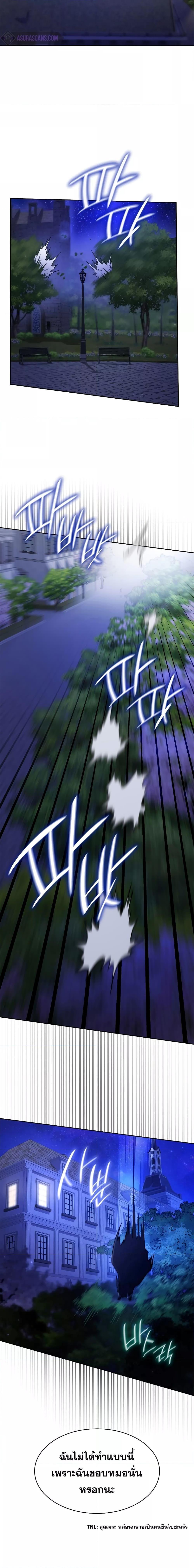 Manga-lc-com อ่านมังงะ อ่านการ์ตูน ออนไลน์ ฟรี Infinite Mage ตอนที่ 1 2 3 4 5 6 7 8 9 10 11 12 13 14 ฟรี ไม่มีโฆษณา Manga-lc - อ่าน มังงะ อ่าน การ์ตูน ออนไลน์ อ่านมังงะ ฟรี