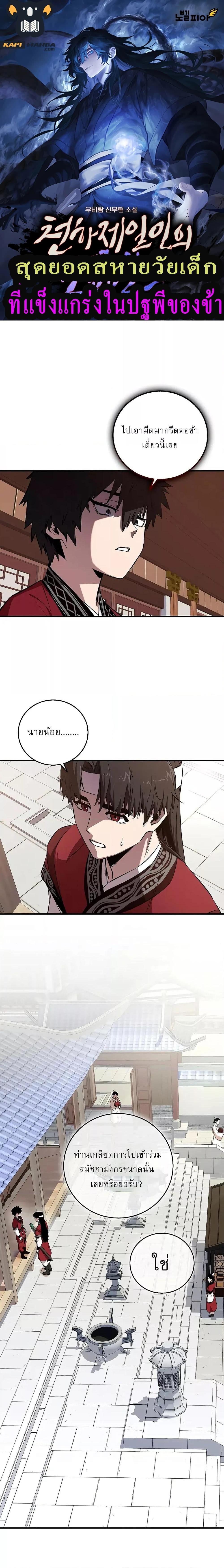 Manga-lc-com อ่านมังงะ อ่านการ์ตูน ออนไลน์ ฟรี สุดยอดสหายวัยเด ตอนที่ 1 2 3 4 5 6 7 8 9 10 11 12 13 14 ฟรี ไม่มีโฆษณา Manga-lc - อ่าน มังงะ อ่าน การ์ตูน ออนไลน์ อ่านมังงะ ฟรี