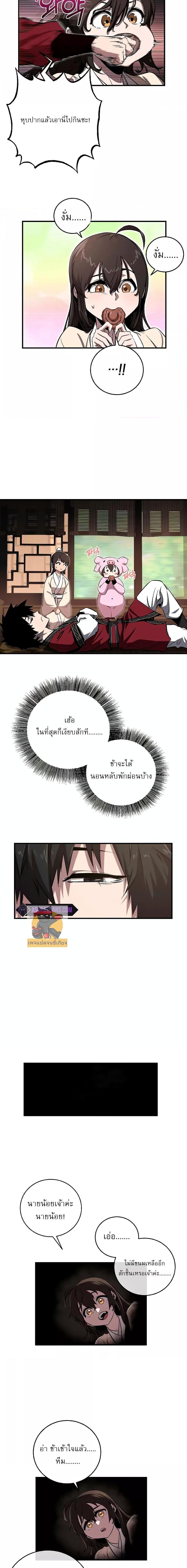 Manga-lc-com อ่านมังงะ อ่านการ์ตูน ออนไลน์ ฟรี สุดยอดสหายวัยเด ตอนที่ 1 2 3 4 5 6 7 8 9 10 11 12 13 14 ฟรี ไม่มีโฆษณา Manga-lc - อ่าน มังงะ อ่าน การ์ตูน ออนไลน์ อ่านมังงะ ฟรี