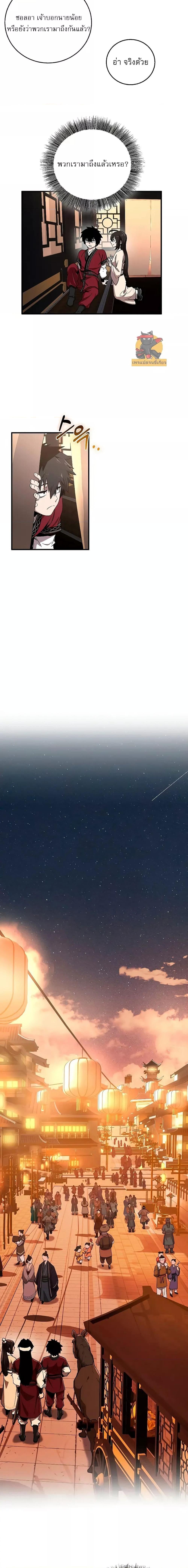 Manga-lc-com อ่านมังงะ อ่านการ์ตูน ออนไลน์ ฟรี สุดยอดสหายวัยเด ตอนที่ 1 2 3 4 5 6 7 8 9 10 11 12 13 14 ฟรี ไม่มีโฆษณา Manga-lc - อ่าน มังงะ อ่าน การ์ตูน ออนไลน์ อ่านมังงะ ฟรี