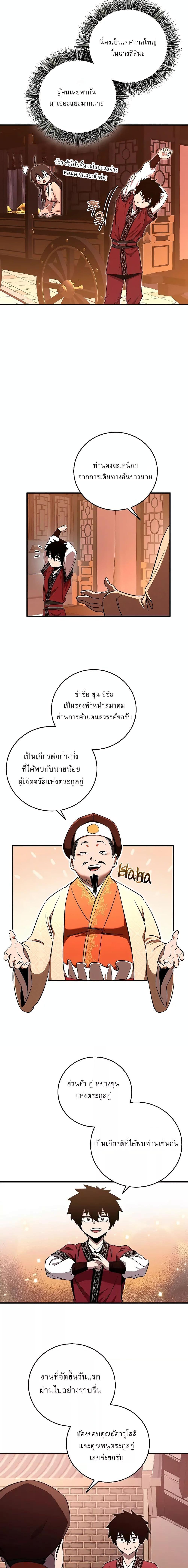 Manga-lc-com อ่านมังงะ อ่านการ์ตูน ออนไลน์ ฟรี สุดยอดสหายวัยเด ตอนที่ 1 2 3 4 5 6 7 8 9 10 11 12 13 14 ฟรี ไม่มีโฆษณา Manga-lc - อ่าน มังงะ อ่าน การ์ตูน ออนไลน์ อ่านมังงะ ฟรี