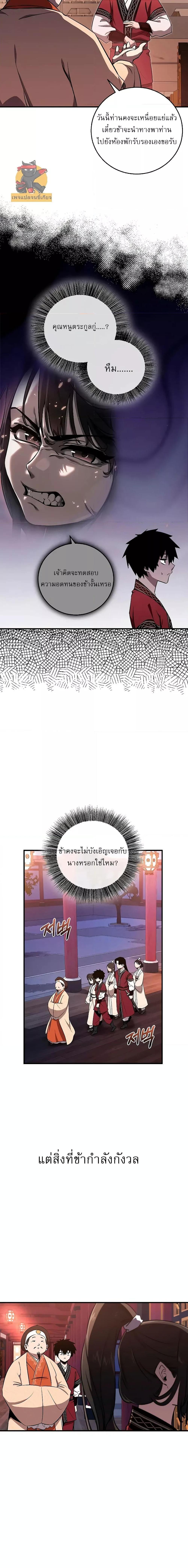 Manga-lc-com อ่านมังงะ อ่านการ์ตูน ออนไลน์ ฟรี สุดยอดสหายวัยเด ตอนที่ 1 2 3 4 5 6 7 8 9 10 11 12 13 14 ฟรี ไม่มีโฆษณา Manga-lc - อ่าน มังงะ อ่าน การ์ตูน ออนไลน์ อ่านมังงะ ฟรี