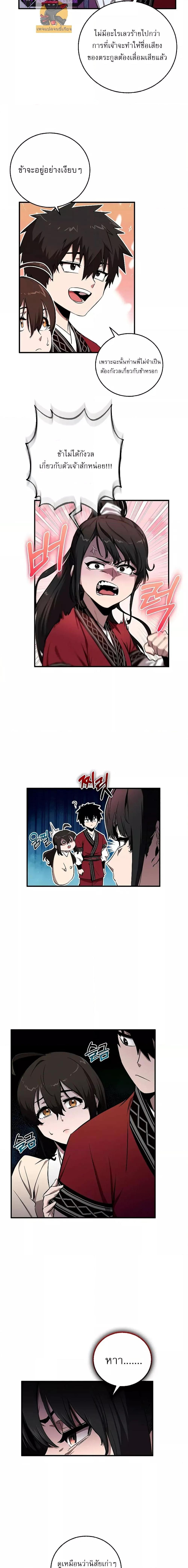 Manga-lc-com อ่านมังงะ อ่านการ์ตูน ออนไลน์ ฟรี สุดยอดสหายวัยเด ตอนที่ 1 2 3 4 5 6 7 8 9 10 11 12 13 14 ฟรี ไม่มีโฆษณา Manga-lc - อ่าน มังงะ อ่าน การ์ตูน ออนไลน์ อ่านมังงะ ฟรี