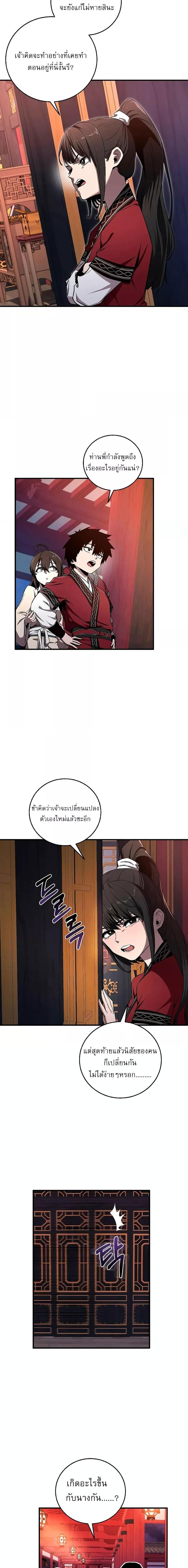 Manga-lc-com อ่านมังงะ อ่านการ์ตูน ออนไลน์ ฟรี สุดยอดสหายวัยเด ตอนที่ 1 2 3 4 5 6 7 8 9 10 11 12 13 14 ฟรี ไม่มีโฆษณา Manga-lc - อ่าน มังงะ อ่าน การ์ตูน ออนไลน์ อ่านมังงะ ฟรี