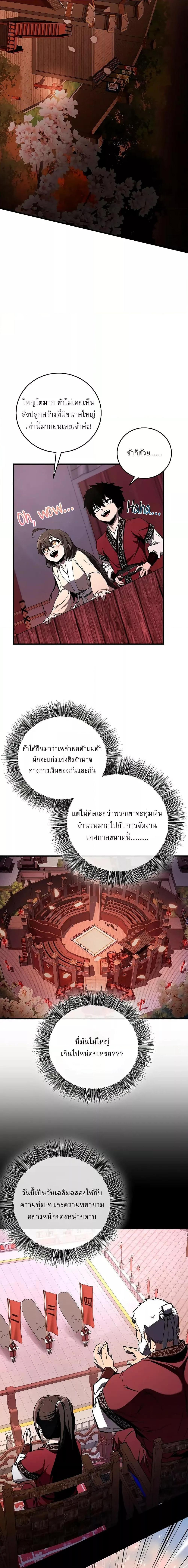 Manga-lc-com อ่านมังงะ อ่านการ์ตูน ออนไลน์ ฟรี สุดยอดสหายวัยเด ตอนที่ 1 2 3 4 5 6 7 8 9 10 11 12 13 14 ฟรี ไม่มีโฆษณา Manga-lc - อ่าน มังงะ อ่าน การ์ตูน ออนไลน์ อ่านมังงะ ฟรี