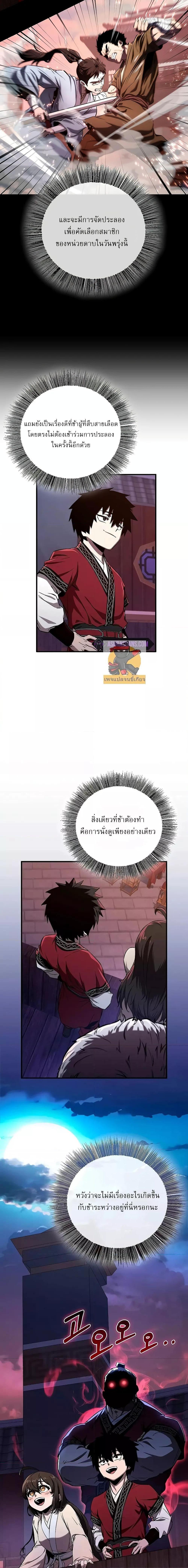 Manga-lc-com อ่านมังงะ อ่านการ์ตูน ออนไลน์ ฟรี สุดยอดสหายวัยเด ตอนที่ 1 2 3 4 5 6 7 8 9 10 11 12 13 14 ฟรี ไม่มีโฆษณา Manga-lc - อ่าน มังงะ อ่าน การ์ตูน ออนไลน์ อ่านมังงะ ฟรี