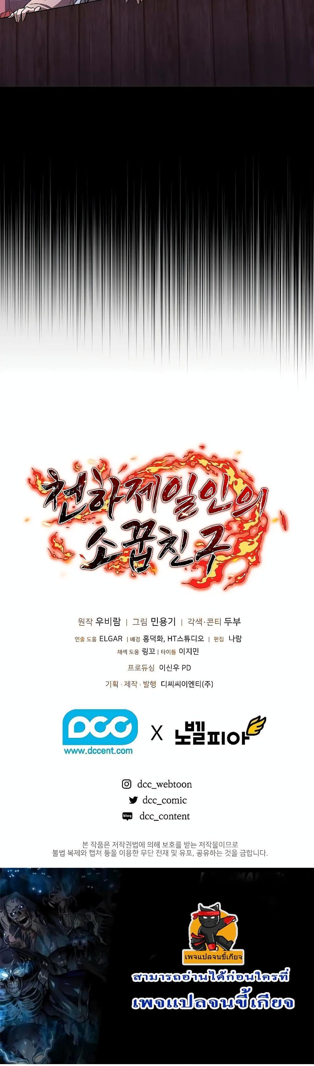 Manga-lc-com อ่านมังงะ อ่านการ์ตูน ออนไลน์ ฟรี สุดยอดสหายวัยเด ตอนที่ 1 2 3 4 5 6 7 8 9 10 11 12 13 14 ฟรี ไม่มีโฆษณา Manga-lc - อ่าน มังงะ อ่าน การ์ตูน ออนไลน์ อ่านมังงะ ฟรี