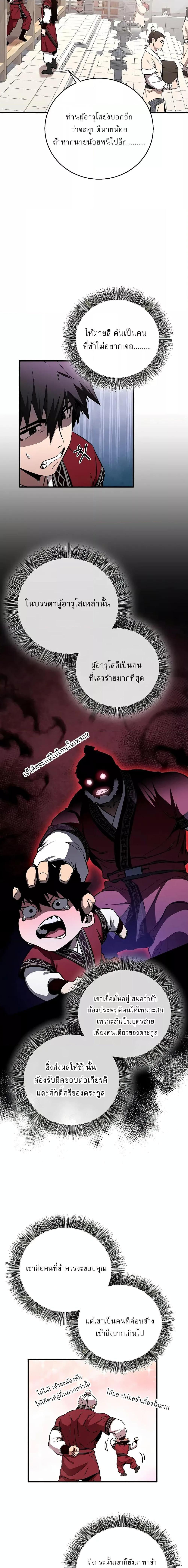 Manga-lc-com อ่านมังงะ อ่านการ์ตูน ออนไลน์ ฟรี สุดยอดสหายวัยเด ตอนที่ 1 2 3 4 5 6 7 8 9 10 11 12 13 14 ฟรี ไม่มีโฆษณา Manga-lc - อ่าน มังงะ อ่าน การ์ตูน ออนไลน์ อ่านมังงะ ฟรี