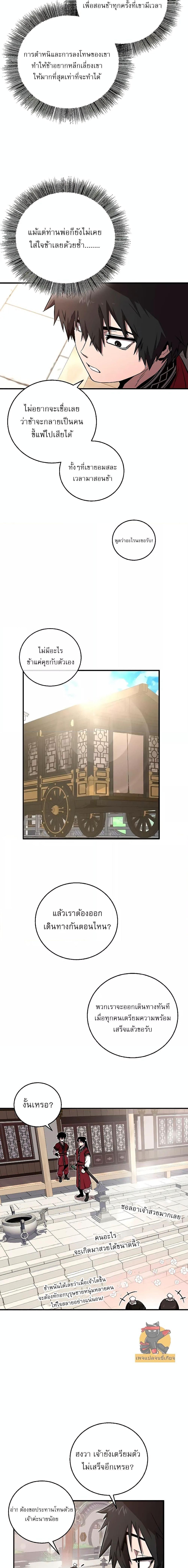 Manga-lc-com อ่านมังงะ อ่านการ์ตูน ออนไลน์ ฟรี สุดยอดสหายวัยเด ตอนที่ 1 2 3 4 5 6 7 8 9 10 11 12 13 14 ฟรี ไม่มีโฆษณา Manga-lc - อ่าน มังงะ อ่าน การ์ตูน ออนไลน์ อ่านมังงะ ฟรี