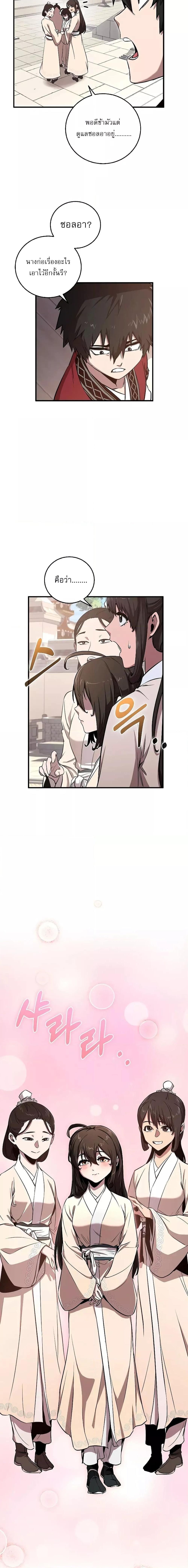 Manga-lc-com อ่านมังงะ อ่านการ์ตูน ออนไลน์ ฟรี สุดยอดสหายวัยเด ตอนที่ 1 2 3 4 5 6 7 8 9 10 11 12 13 14 ฟรี ไม่มีโฆษณา Manga-lc - อ่าน มังงะ อ่าน การ์ตูน ออนไลน์ อ่านมังงะ ฟรี