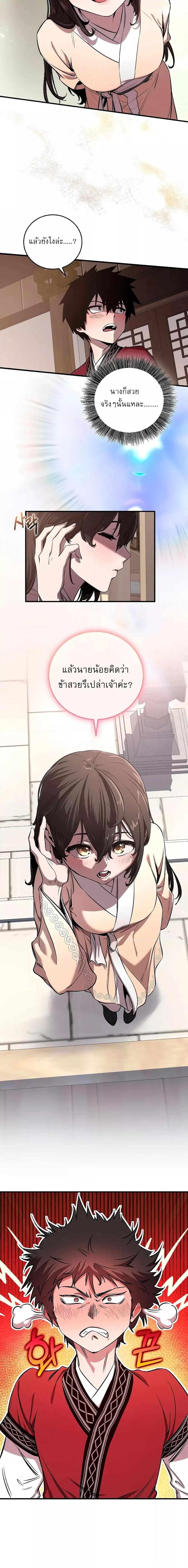 Manga-lc-com อ่านมังงะ อ่านการ์ตูน ออนไลน์ ฟรี สุดยอดสหายวัยเด ตอนที่ 1 2 3 4 5 6 7 8 9 10 11 12 13 14 ฟรี ไม่มีโฆษณา Manga-lc - อ่าน มังงะ อ่าน การ์ตูน ออนไลน์ อ่านมังงะ ฟรี