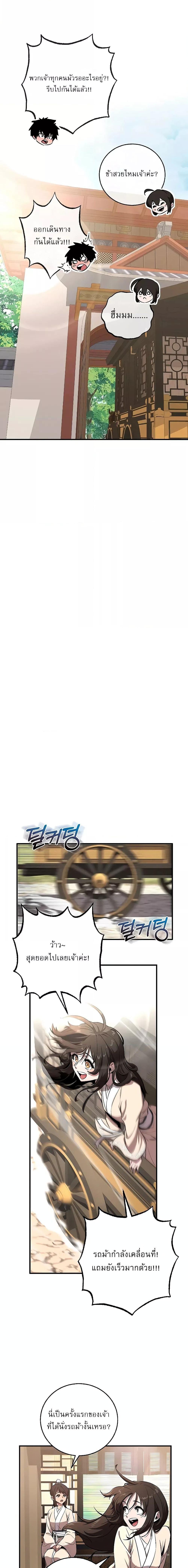 Manga-lc-com อ่านมังงะ อ่านการ์ตูน ออนไลน์ ฟรี สุดยอดสหายวัยเด ตอนที่ 1 2 3 4 5 6 7 8 9 10 11 12 13 14 ฟรี ไม่มีโฆษณา Manga-lc - อ่าน มังงะ อ่าน การ์ตูน ออนไลน์ อ่านมังงะ ฟรี