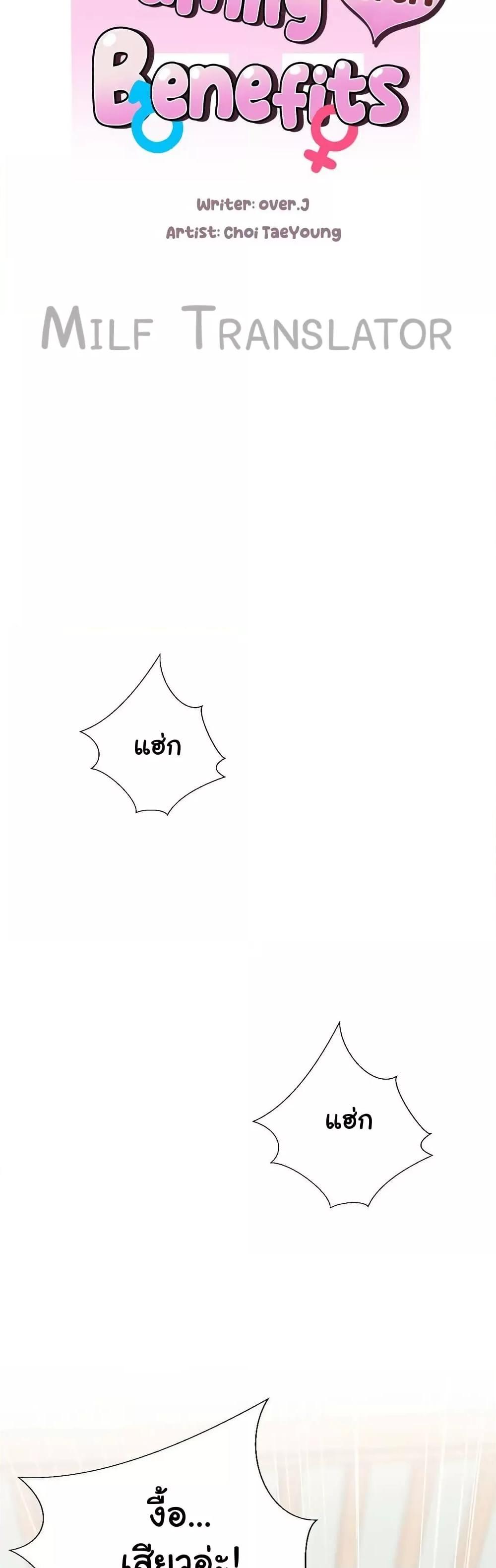 Doujin-Lc- อ่าน โดจิน มังฮวา เกาหลี ญี่ปุ่น จีน แปลไทย Family with Benefits ตอนที่ 1 2 3 4 5 6 7 8 9 10 11 12 13 14 ฟรี ไม่มีโฆษณา อ่าน โดจิน Manhwa เกาหลี ญี่ปุ่น จีน เรามีครบ คัดมาให้เน้นๆ โดจิน 18+ รับประกันความฟินโดย  Doujin Lc