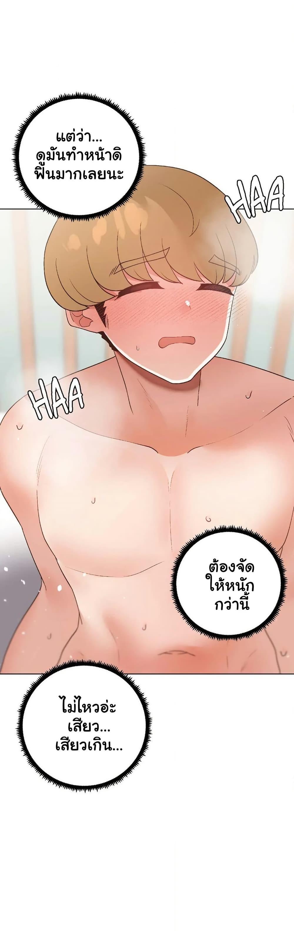 Doujin-Lc- อ่าน โดจิน มังฮวา เกาหลี ญี่ปุ่น จีน แปลไทย Family with Benefits ตอนที่ 1 2 3 4 5 6 7 8 9 10 11 12 13 14 ฟรี ไม่มีโฆษณา อ่าน โดจิน Manhwa เกาหลี ญี่ปุ่น จีน เรามีครบ คัดมาให้เน้นๆ โดจิน 18+ รับประกันความฟินโดย  Doujin Lc