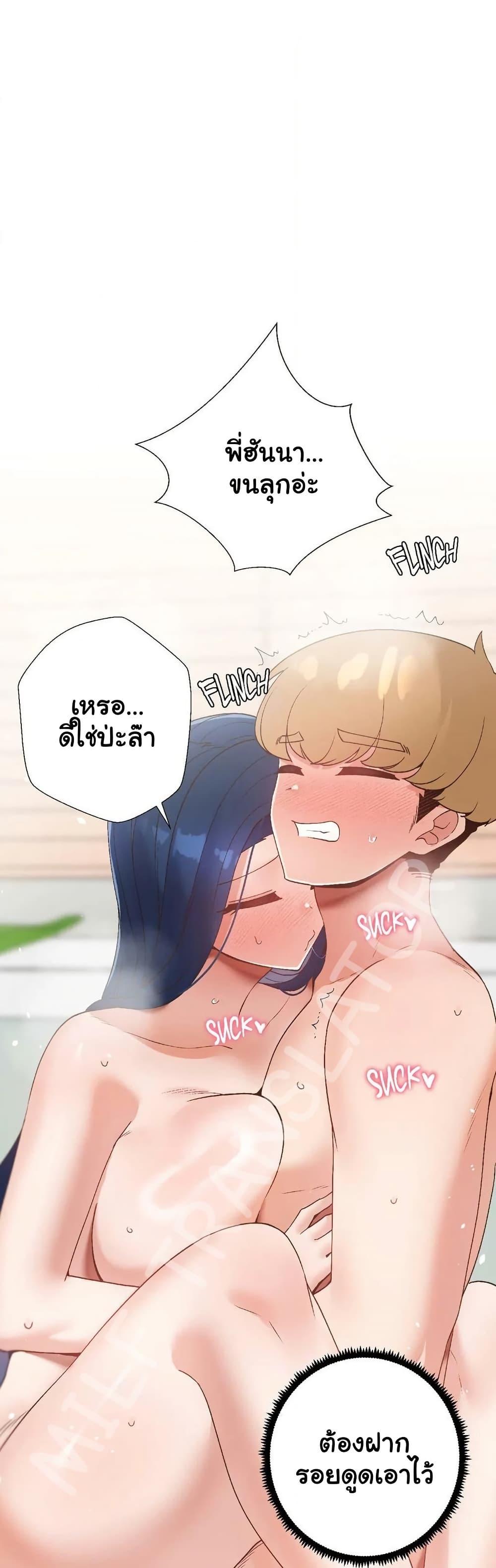 Doujin-Lc- อ่าน โดจิน มังฮวา เกาหลี ญี่ปุ่น จีน แปลไทย Family with Benefits ตอนที่ 1 2 3 4 5 6 7 8 9 10 11 12 13 14 ฟรี ไม่มีโฆษณา อ่าน โดจิน Manhwa เกาหลี ญี่ปุ่น จีน เรามีครบ คัดมาให้เน้นๆ โดจิน 18+ รับประกันความฟินโดย  Doujin Lc