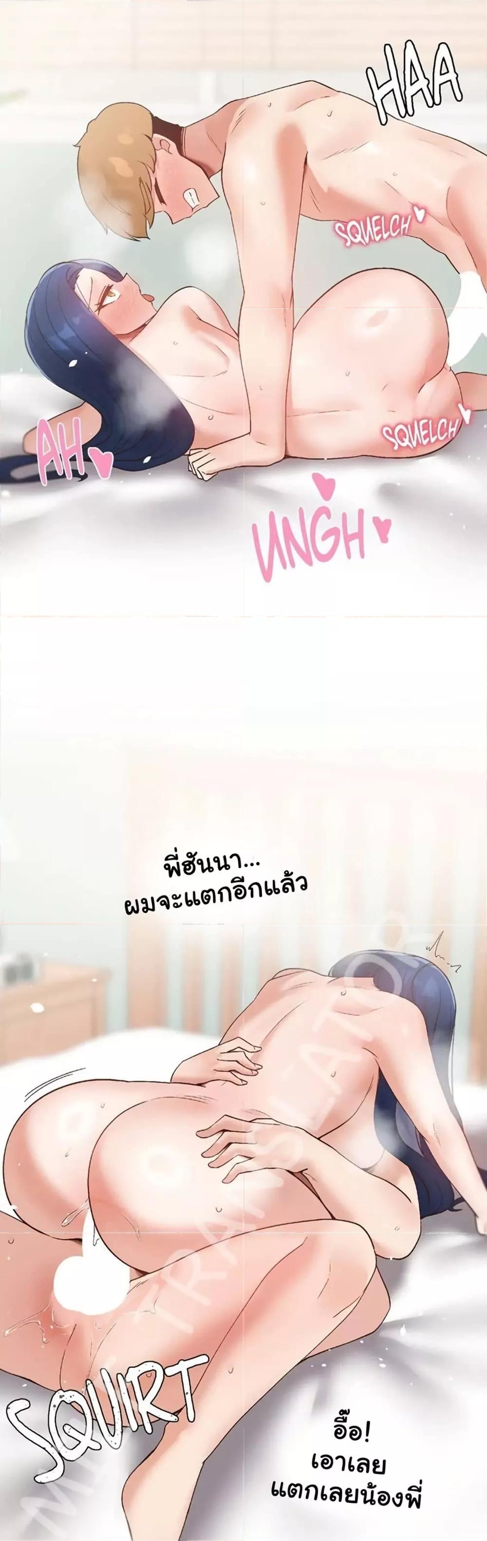 Doujin-Lc- อ่าน โดจิน มังฮวา เกาหลี ญี่ปุ่น จีน แปลไทย Family with Benefits ตอนที่ 1 2 3 4 5 6 7 8 9 10 11 12 13 14 ฟรี ไม่มีโฆษณา อ่าน โดจิน Manhwa เกาหลี ญี่ปุ่น จีน เรามีครบ คัดมาให้เน้นๆ โดจิน 18+ รับประกันความฟินโดย  Doujin Lc