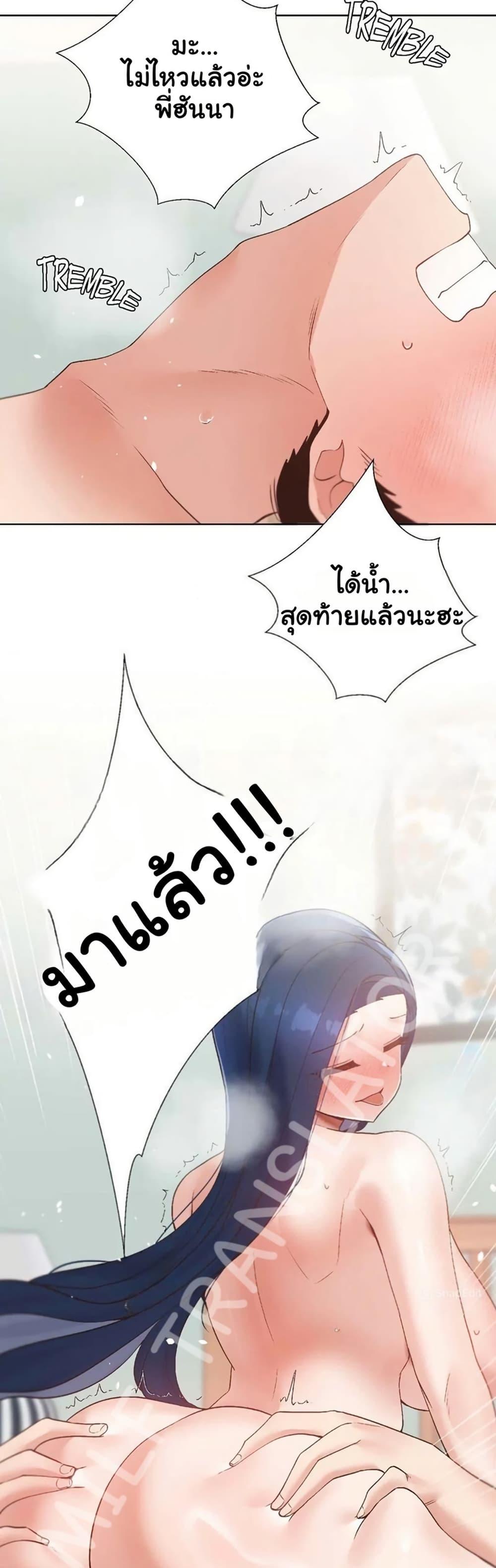 Doujin-Lc- อ่าน โดจิน มังฮวา เกาหลี ญี่ปุ่น จีน แปลไทย Family with Benefits ตอนที่ 1 2 3 4 5 6 7 8 9 10 11 12 13 14 ฟรี ไม่มีโฆษณา อ่าน โดจิน Manhwa เกาหลี ญี่ปุ่น จีน เรามีครบ คัดมาให้เน้นๆ โดจิน 18+ รับประกันความฟินโดย  Doujin Lc